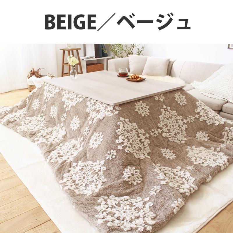 こたつ布団 長方形 大判 おしゃれ 190×240 洗える あったか こたつ用
