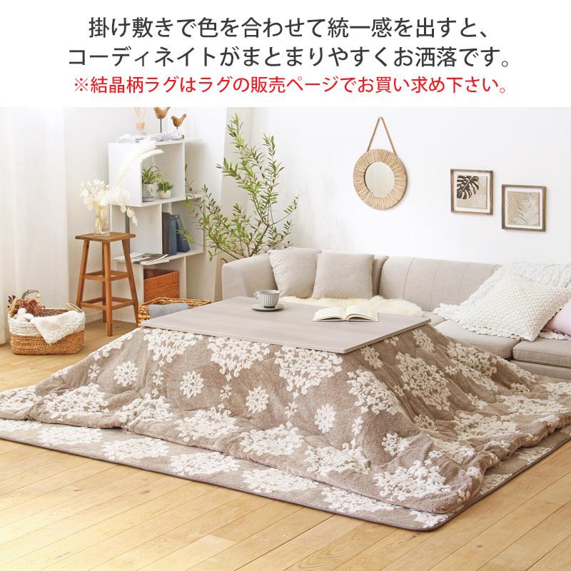 こたつ➕こたつ掛け布団セット　雪の結晶模様 185cm x 235cm 雪の結晶柄を散りばめた通常こたつ掛け布団 通販【ニッセン】