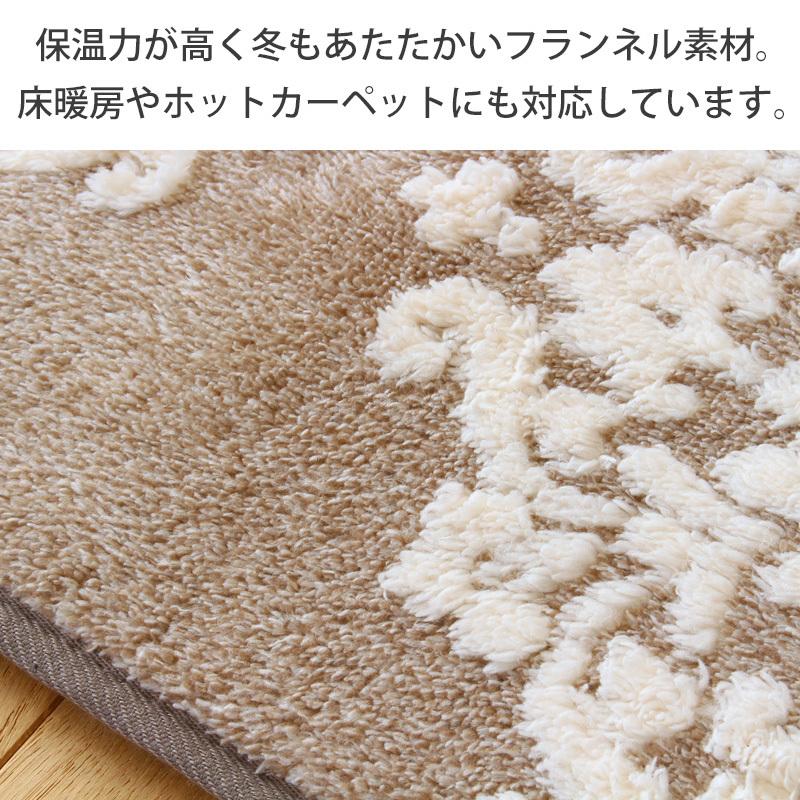 ラグマット 長方形 おしゃれ 190×240 洗える あったか 結晶柄 雪柄
