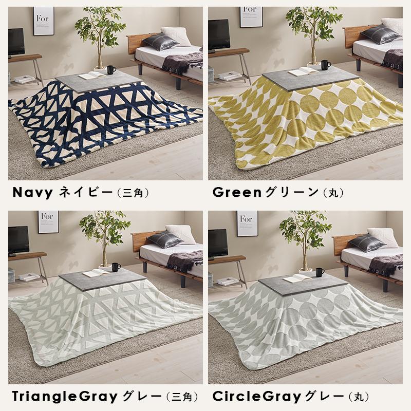 こたつ こたつ布団 長方形 こたつセット コタツ こたつテーブル
