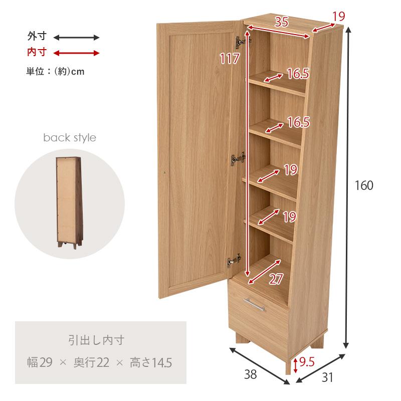 全身鏡 ミラー付き 収納棚 ミラー 姿見 ドレッサー スタンド 鏡台 化粧台 収納付き 扉付き 引き出し付 スリム 省スペース コンパクト 高さ調節 おしゃれ 新生活｜interior-works｜22