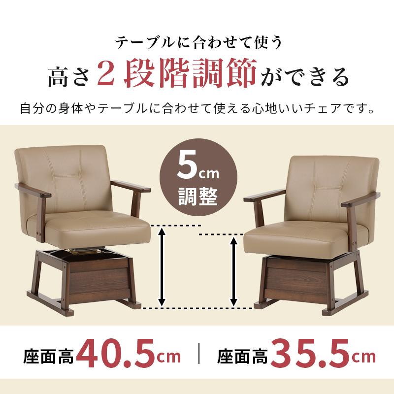 こたつテーブル チェア こたつ布団 4点セット ハイタイプ 長方形 高さ