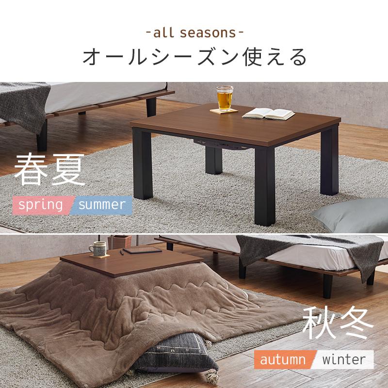 こたつ こたつ布団 長方形 単品 幅75cm 木目調 石目調 コタツ こたつ 