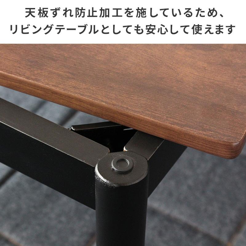 ローテーブル おしゃれ 2人 幅75cm 北欧 こたつ 継脚付き 天然木