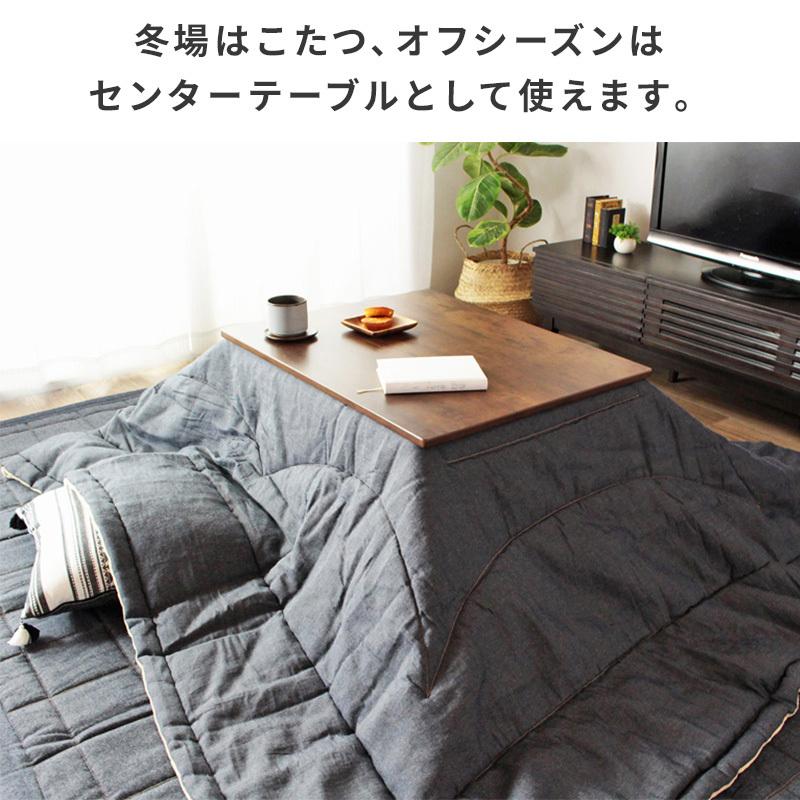 ローテーブル おしゃれ 2人 幅75cm 北欧 こたつ 継脚付き 天然木