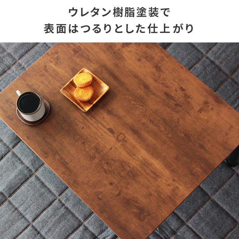 ローテーブル おしゃれ 2人 幅75cm 北欧 こたつ 継脚付き 天然木