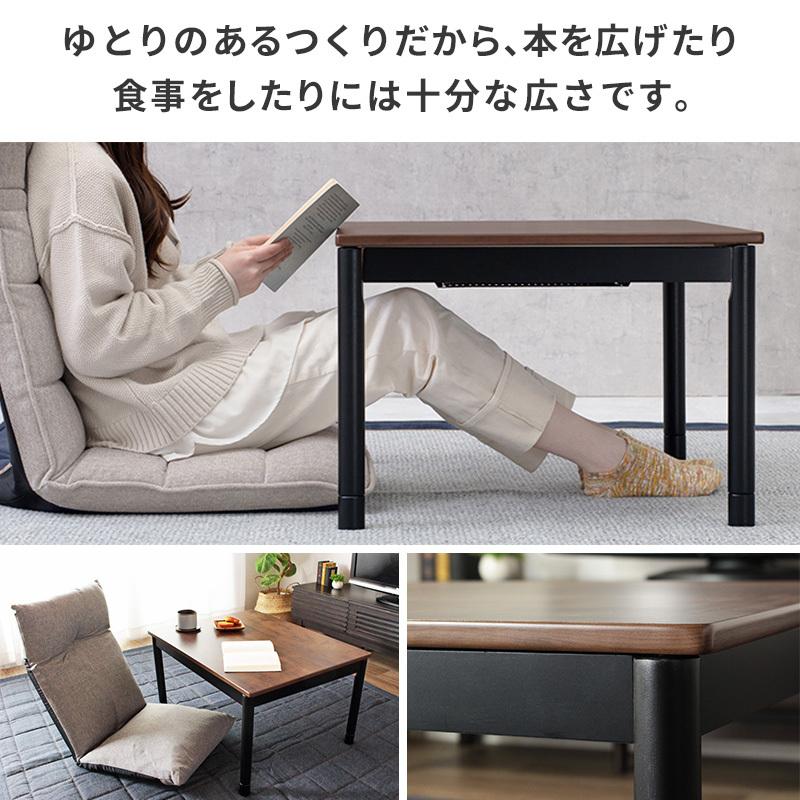 ローテーブル おしゃれ 2人 幅75cm 北欧 こたつ 継脚付き 天然木