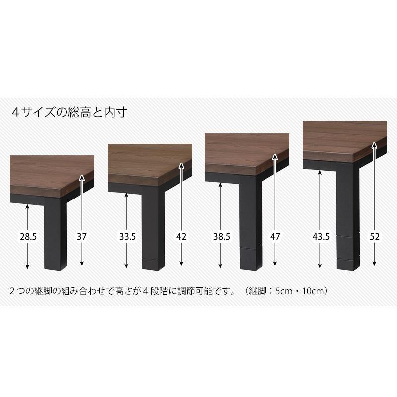 木製長方形 こたつ モジョ アッシュ 105 ダークブラウン ローテーブル