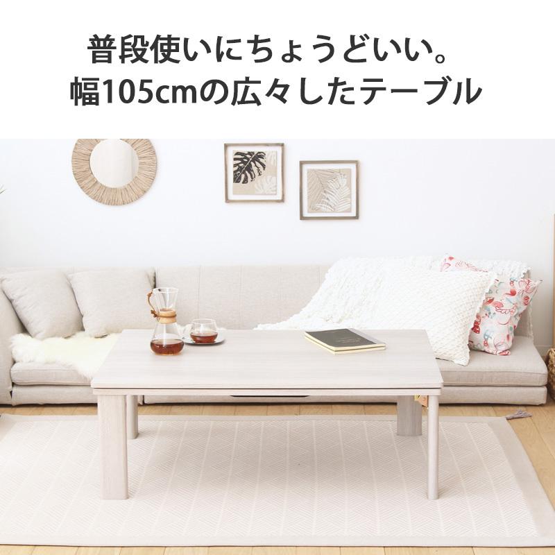 り*ー ホワイト ローテーブル　長方形ダイニングテーブル　こたつテーブル ローテーブル おしゃれ 白 2人 幅105cm 折りたたみ 北欧 こたつ 長方形