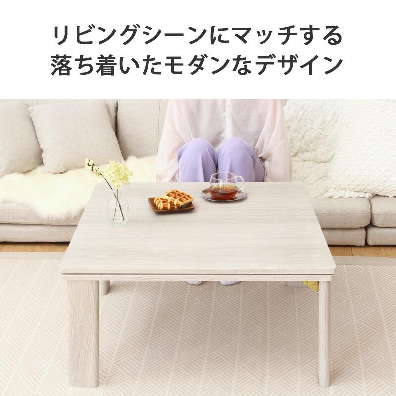 ローテーブル おしゃれ 白 2人 幅60cm 折りたたみ 北欧 こたつ 正方形
