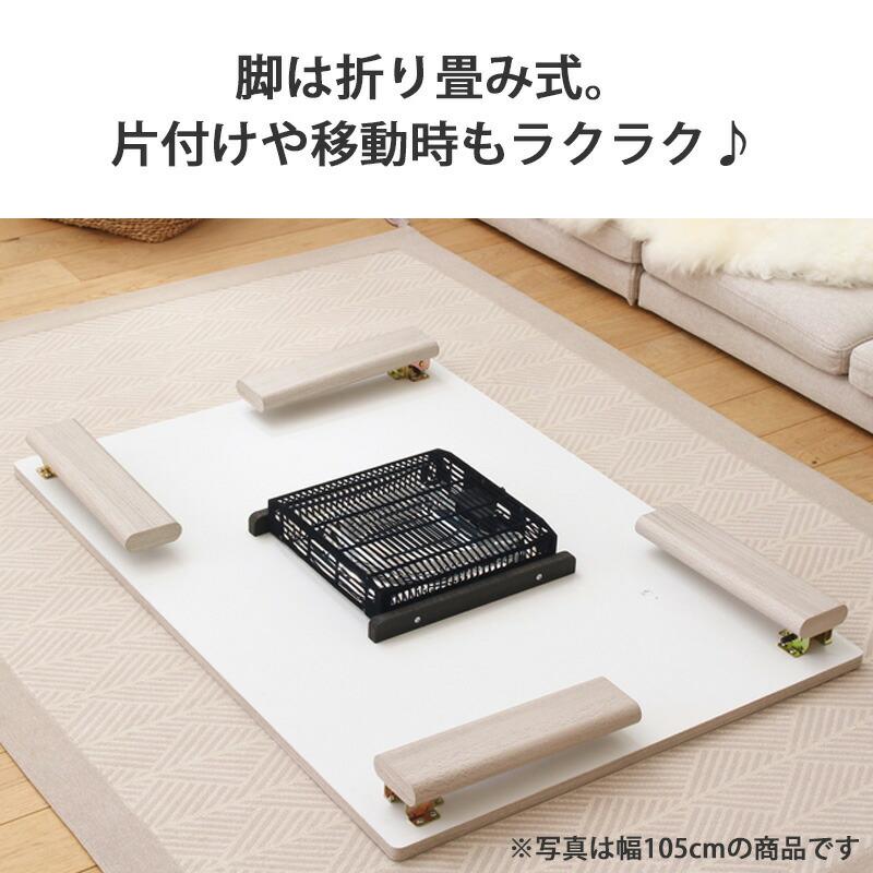 ローテーブル おしゃれ 白 2人 幅60cm 折りたたみ 北欧 こたつ 正方形
