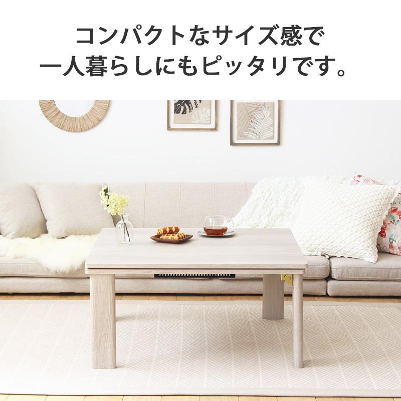 ローテーブル おしゃれ 白 2人 幅75cm 折りたたみ 北欧 こたつ