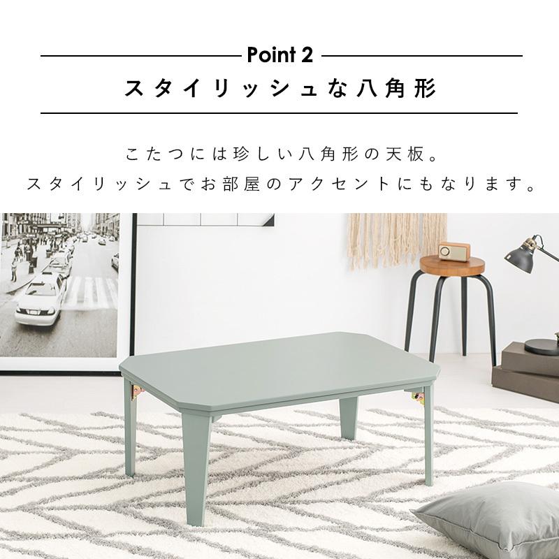 おすすめ 激安】カジュアルコタツR天板90×60長方形BR/NA