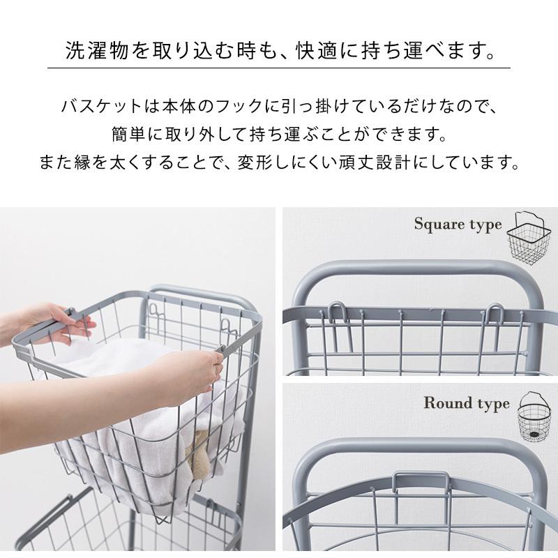 ランドリーバスケット 3段 スリム キャスター付き 角型 丸型