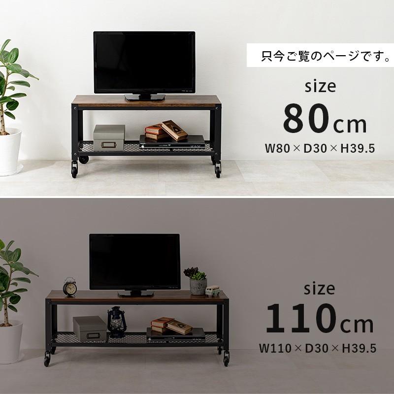 テレビ台 ローボード 北欧 収納付き ロータイプ おしゃれ コンパクト