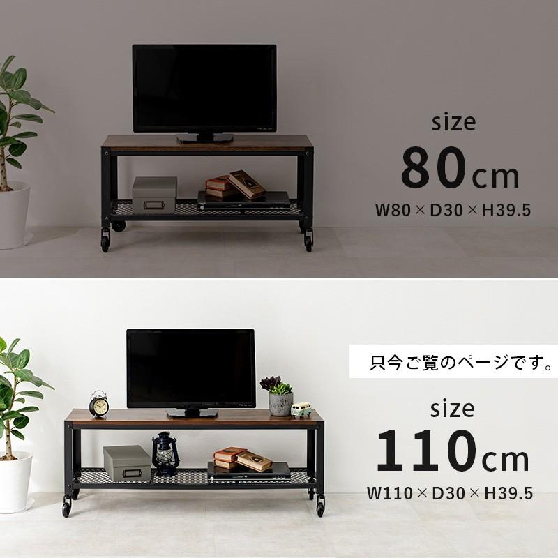 テレビ台 ローボード 北欧 収納付き ロータイプ おしゃれ コンパクト