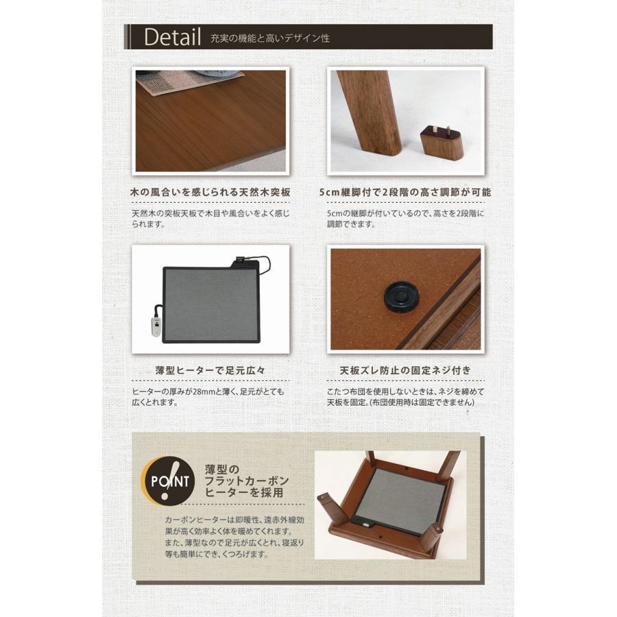 こたつ こたつテーブル 正方形 北欧 ローテーブル 一人暮し 80