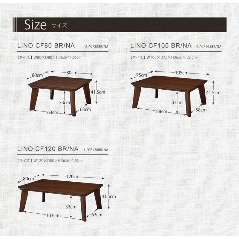 こたつ こたつテーブル 正方形 北欧 ローテーブル 一人暮し 80