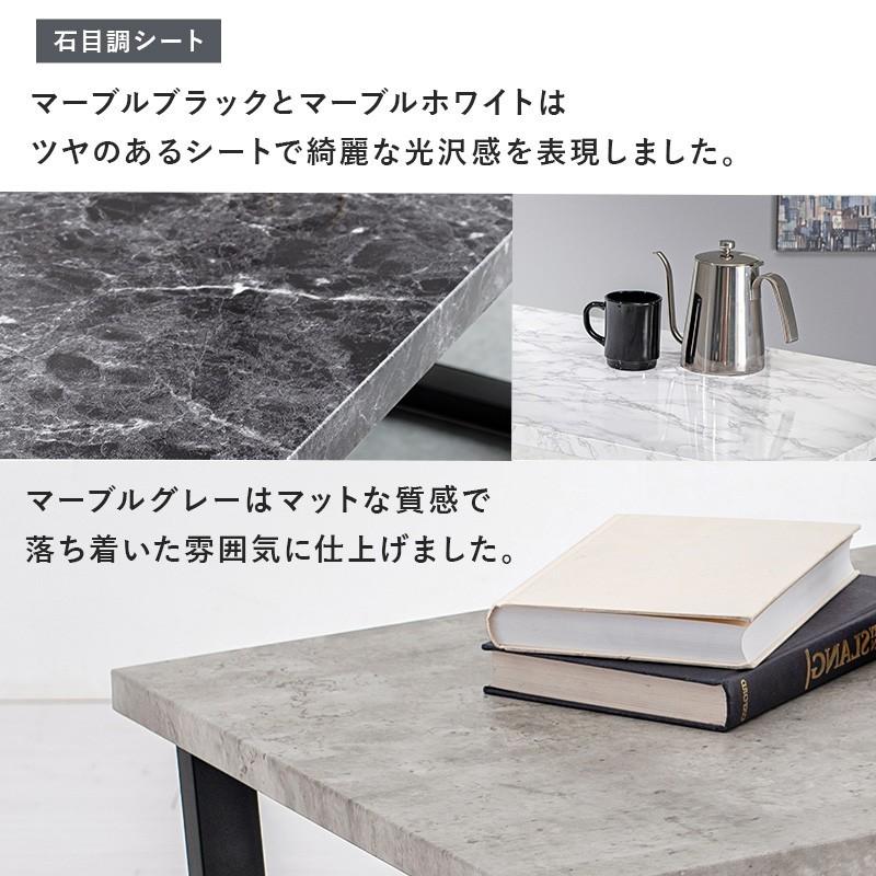 テーブル 大理石 白 おしゃれ リビングテーブル 大理石柄 北欧 長方形