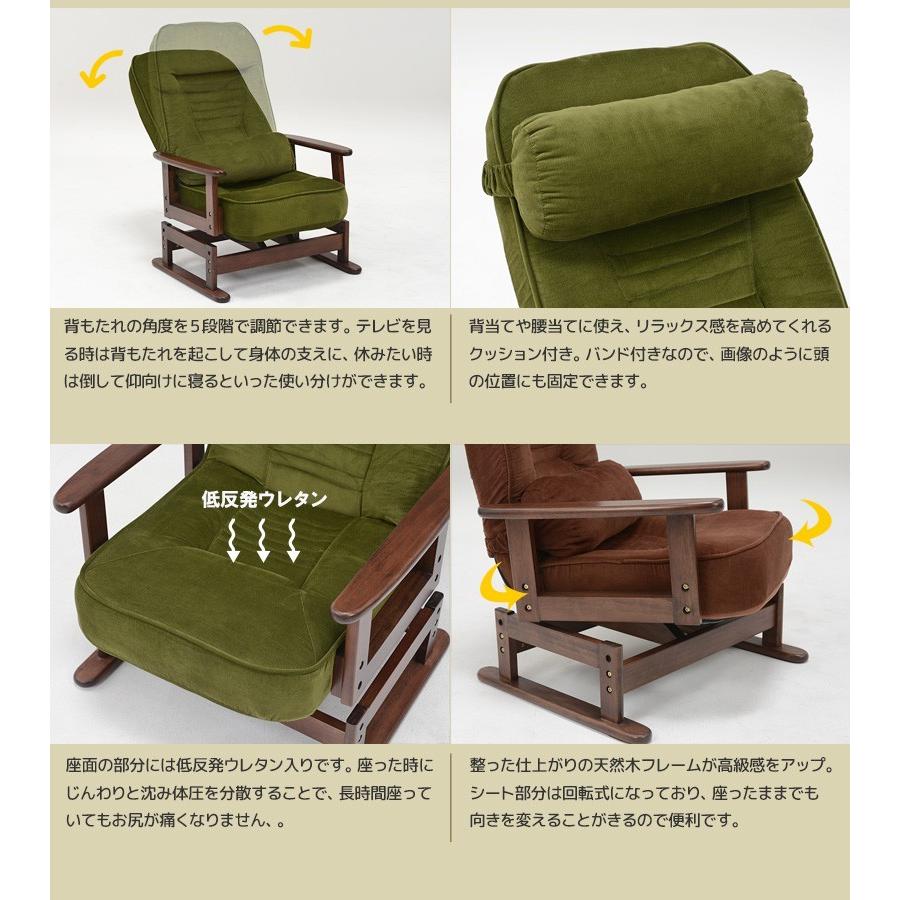 父の日　還暦　祝い　プレゼント　肘付き　リラックスチェア　ブラウン　茶　#1 eg-0072_1.jpg