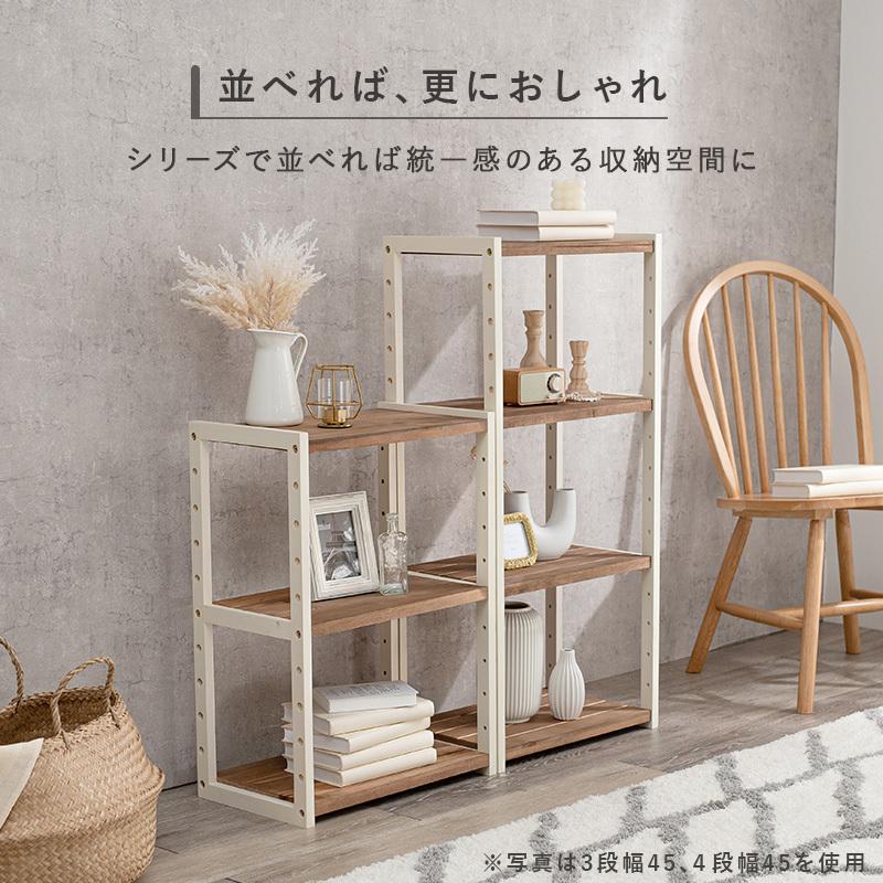 HAGiHARA オープンラック 4段 幅75cm 木製 北欧 白 ウッドラック HAGiHARA オープンラック 4段 幅75cm 木製 北欧 白 ウッドラック
