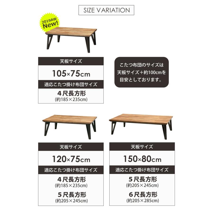 ローテーブル おしゃれ 4人 幅150cm 北欧 こたつ 天然木 マーブル 天板