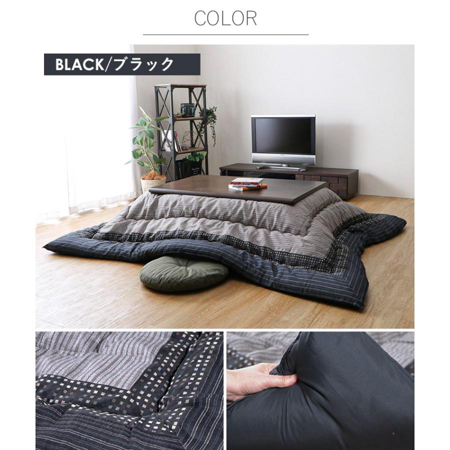 こたつ布団 長方形 洗える こたつ掛け布団 単品 大判 205×285 日本製