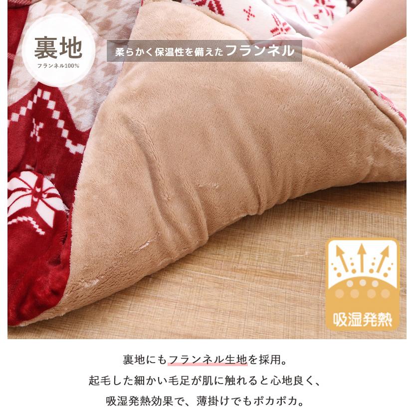 こたつ布団 長方形 こたつ掛け布団 省スペース 洗える 洗濯機洗い 単品