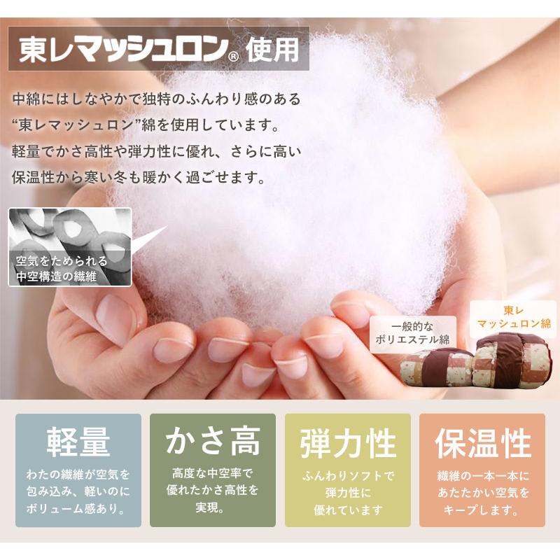 こたつ布団 長方形 こたつ掛け布団 単品 洗える 国産 日本製 約205