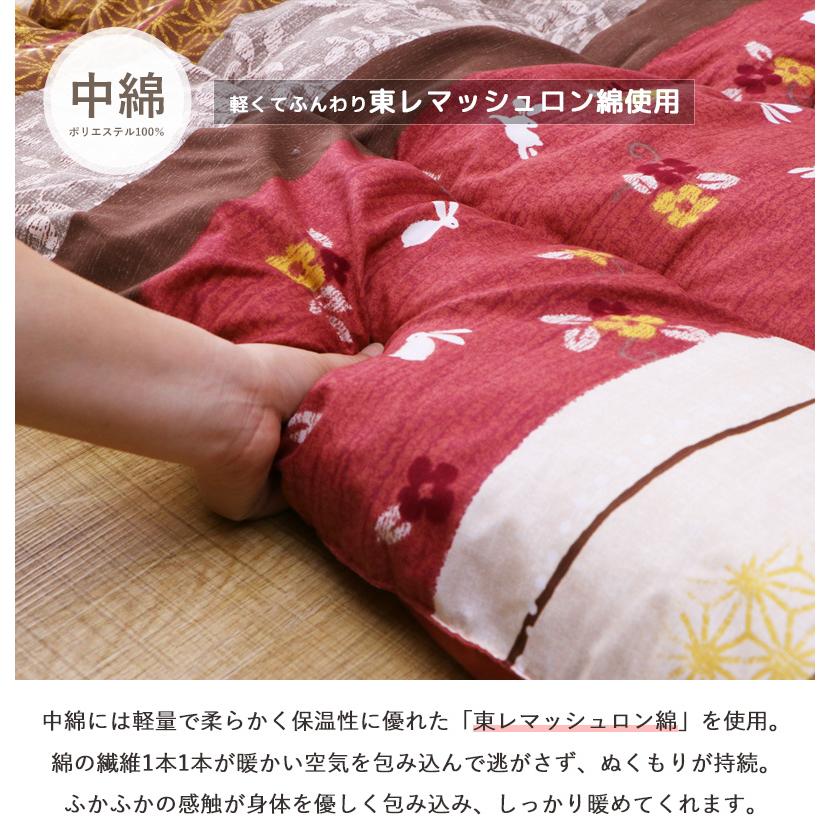 こたつ布団 長方形 こたつ掛け布団 単品 洗える 国産 日本製 約205
