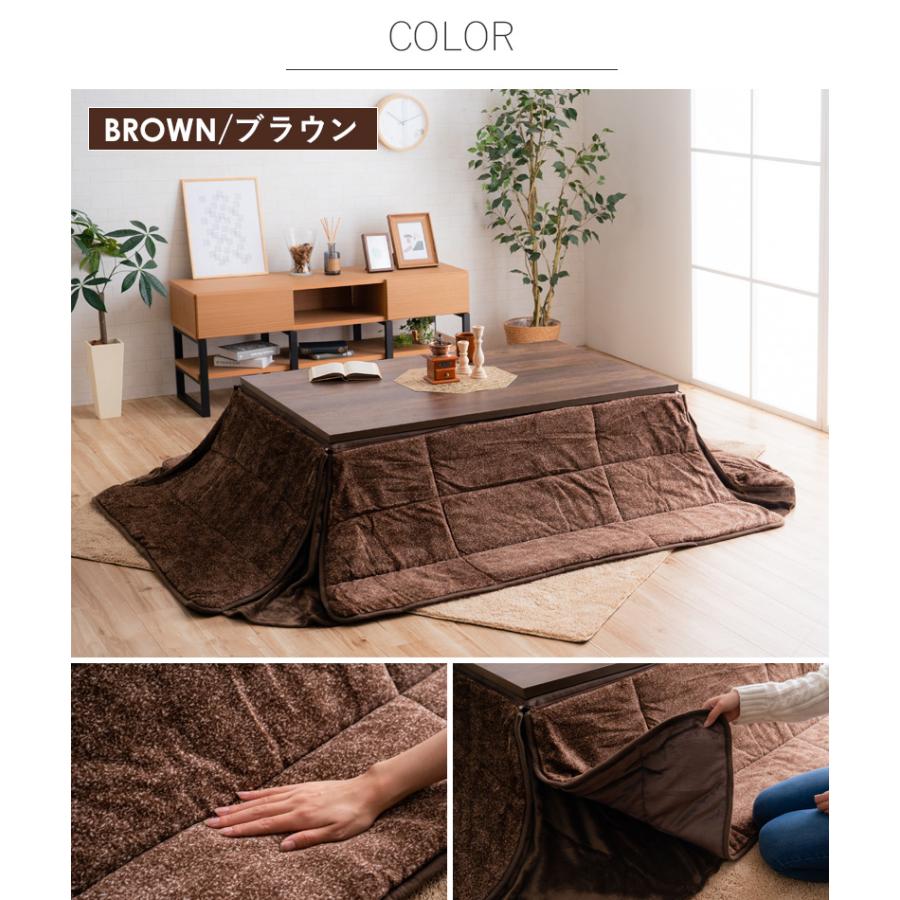 こたつ掛け布団 長方形 200×240cm こたつ布団 省スペース コンパクト