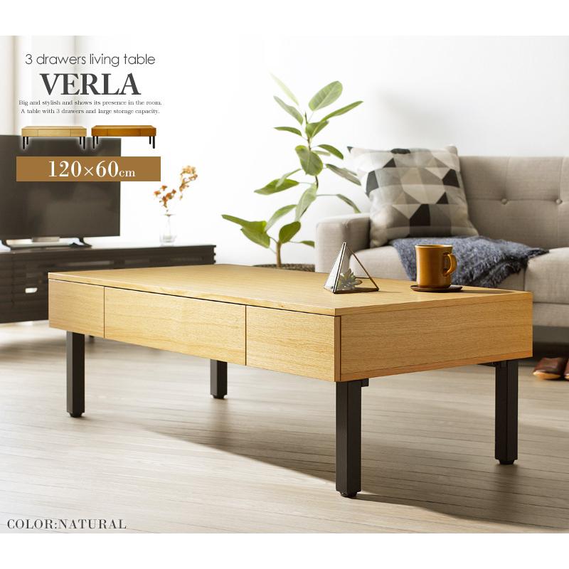 テーブル ローテーブル おしゃれ センターテーブル 北欧 収納 幅1 引き出し 木製 長方形 アイアン脚 シンプル モダン Iw 230 Iw 230 インテリアワークス 通販 Yahoo ショッピング