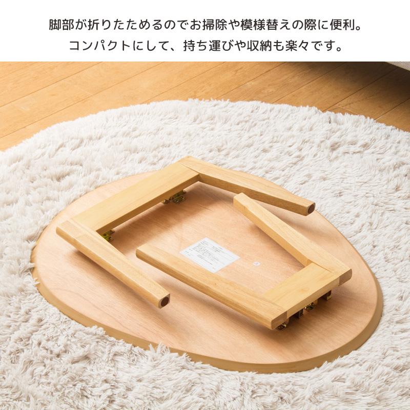 岩附 【最大5000円OFFクーポン】 テーブル ローテーブル 折りたたみ