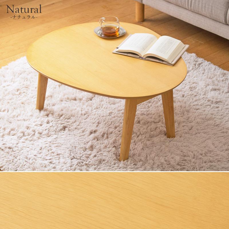 岩附 テーブル ローテーブル 折りたたみテーブル おしゃれ 丸