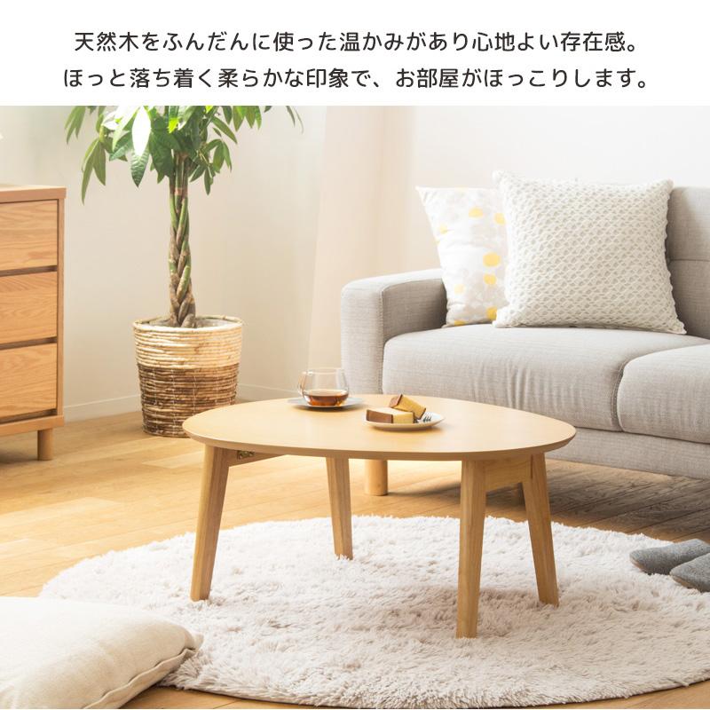 岩附 テーブル ローテーブル 折りたたみテーブル おしゃれ 丸テーブル