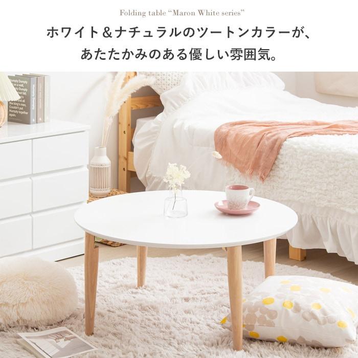岩附 【最大5000円OFFクーポン】 テーブル ローテーブル 折りたたみ
