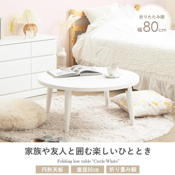 ウッドテーブル 【送料込】 リビングテーブル　丸テーブル ローテーブル リビングテーブル 丸テーブル 縁が囲われた