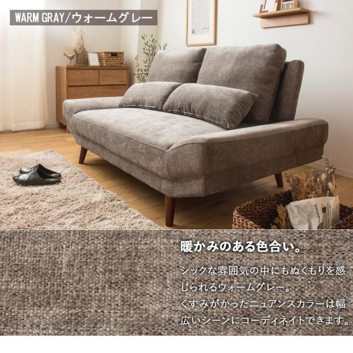 岩附 【最大5000円OFFクーポン】 ソファー ソファ 2人掛け おしゃれ