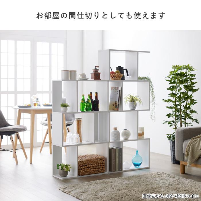 岩附 収納棚 リビング 収納 オープンラック 木製 おしゃれ 岩附 収納棚 リビング 収納 オープンラック 木製 おしゃれ