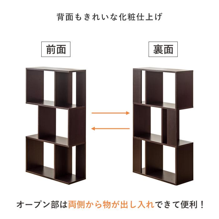 岩附 収納棚 リビング 収納 オープンラック 木製 おしゃれ 岩附 収納棚 リビング 収納 オープンラック 木製 おしゃれ