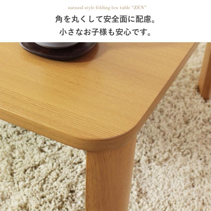 岩附 テーブル ローテーブル 折りたたみテーブル おしゃれ 座卓 岩附 テーブル ローテーブル 折りたたみテーブル おしゃれ 座卓