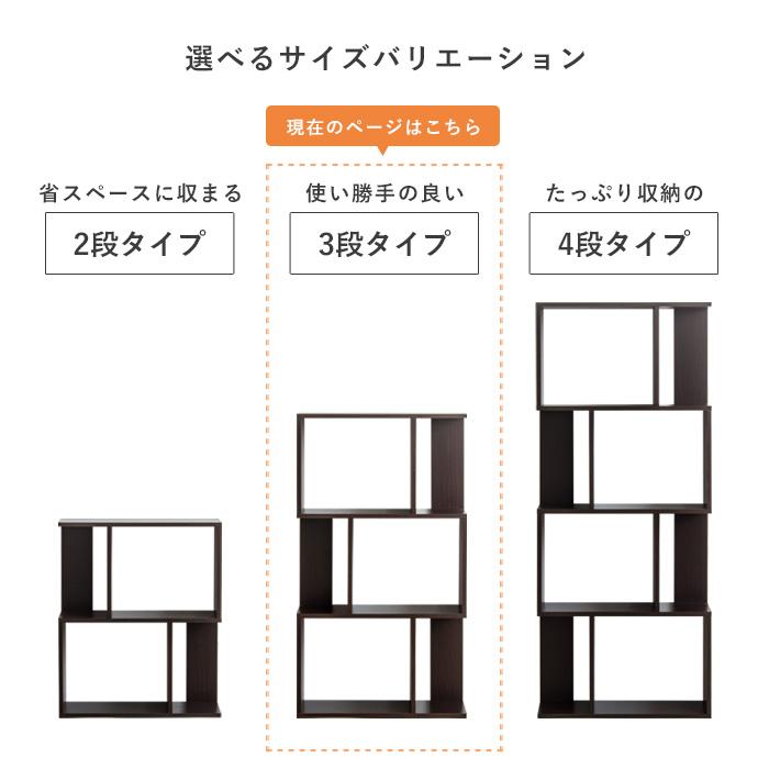 岩附 収納棚 リビング 収納 オープンラック 木製 おしゃれ シェルフ