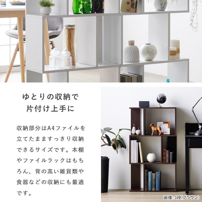 岩附 収納棚 リビング 収納 オープンラック 木製 おしゃれ 岩附 収納棚 リビング 収納 オープンラック 木製 おしゃれ