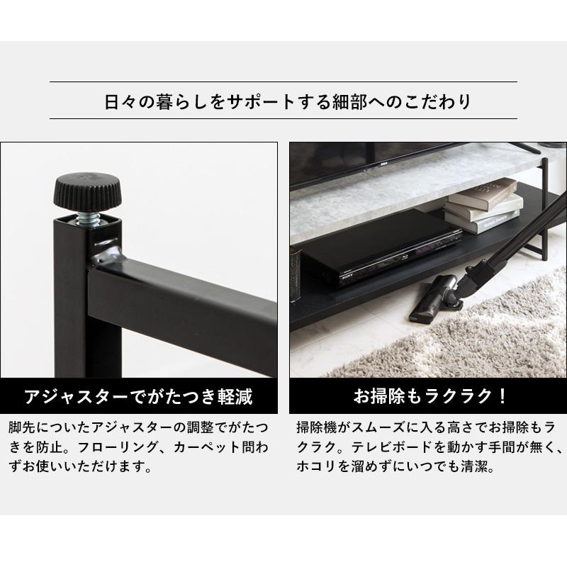 岩附 テレビ台 ローボード 120 石目 おしゃれ テレビボード ストーン調
