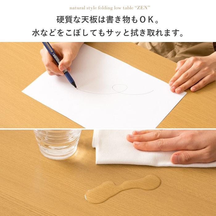 岩附 テーブル ローテーブル 座卓 折りたたみ 幅120cm リビング