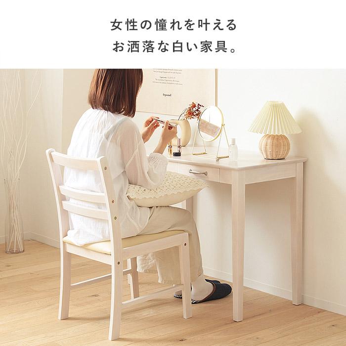 岩附 デスク パソコンデスク 机 学習机 勉強机 90cm おしゃれ シンプル