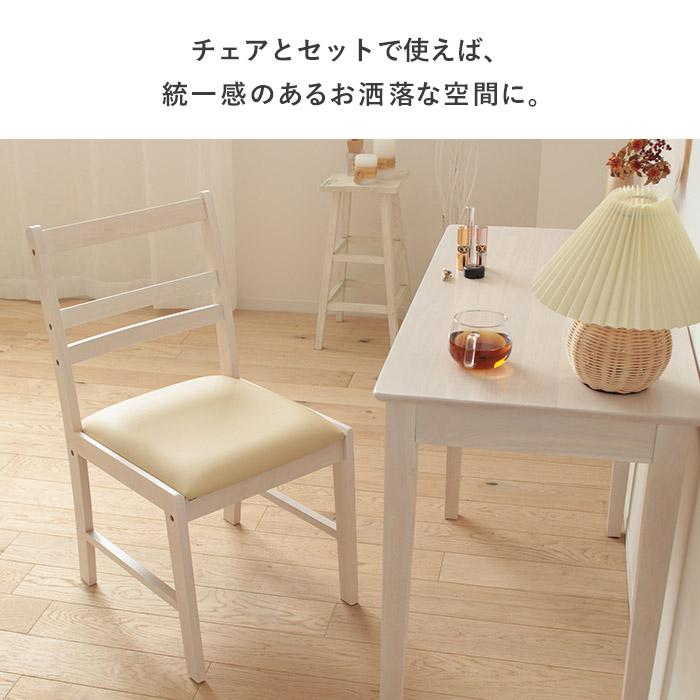 岩附 デスク パソコンデスク 机 学習机 勉強机 90cm おしゃれ シンプル