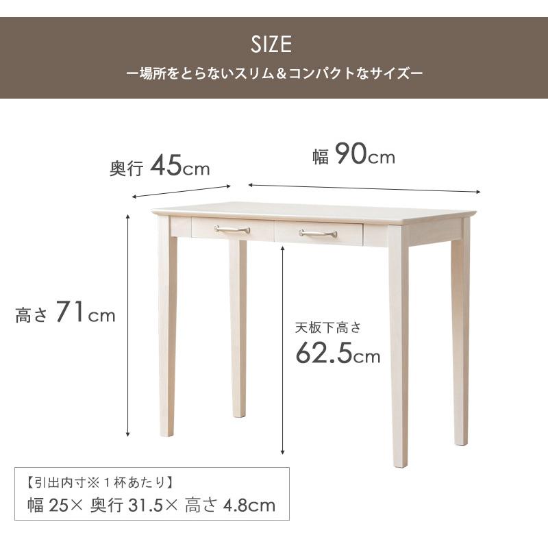 希少】昇降式スライドテーブル付きダイニング薄型パソコンデスク机 90
