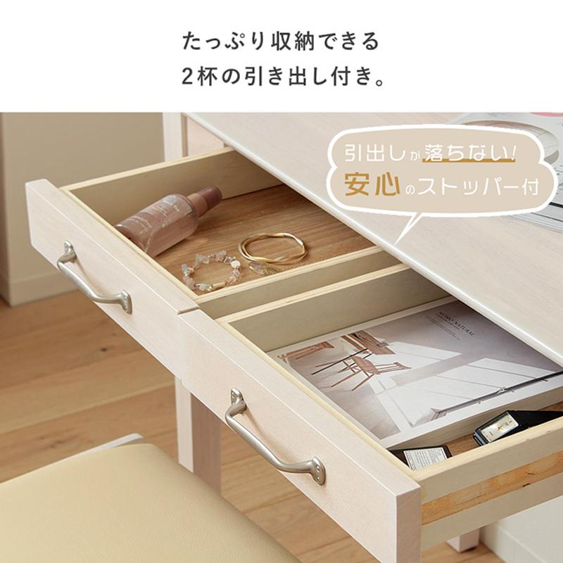 岩附 デスク チェア セット デスク&チェアセット パソコンデスク 岩附 デスク チェア セット デスク&チェアセット パソコンデスク