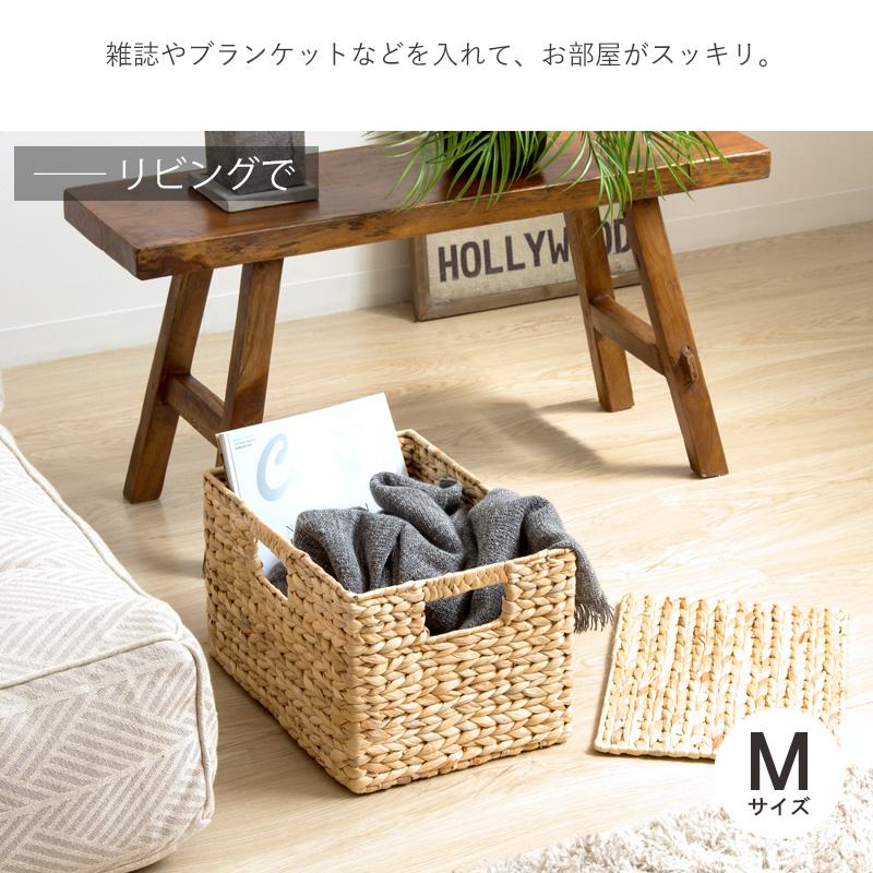 岩附 天然素材 バスケット かご ウォーターヒヤシンス 3点セット S/M/L